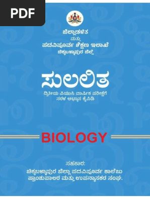 Biology Question Bank