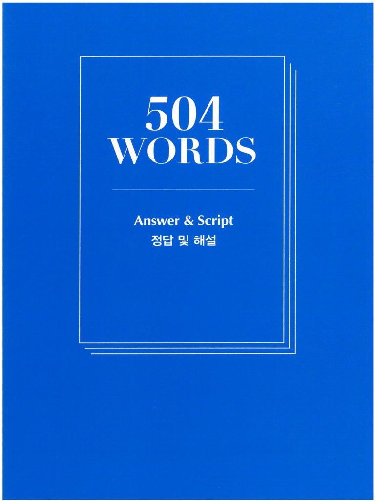 504-words-pdf