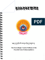 The Exceedingly Concise Sādhana of The Peaceful Guru Padmasa Bhava