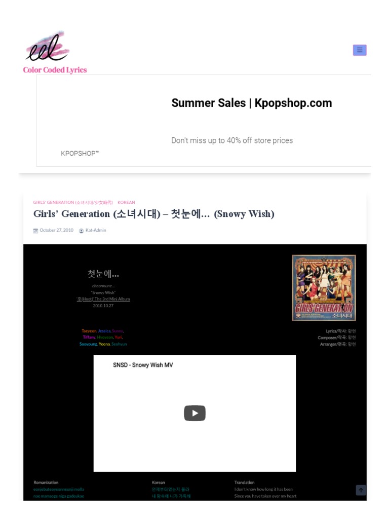 Girls' Generation (소녀시대) - 첫눈에... (Snowy Wish) Lyrics » Color Coded ...