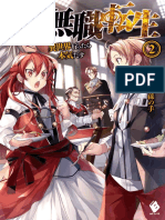 Mushoku Tensei Volume 02 - Home Teacher Chapter