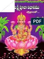 Mahalakshmi Pooja Vidhanam