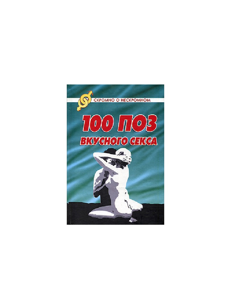 Ұйықтап жатқан қыз және презерватив