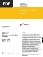 rukovodstvo_fpt_iveco