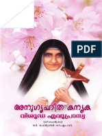 1461903801book - Anugraheetha Kanyaka