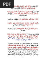 https://imgv2-2-f.scribdassets.com/img/document/51...