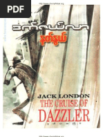 Urdu Book Review Dehli Jan Feb March 19 Latin Script Orthography