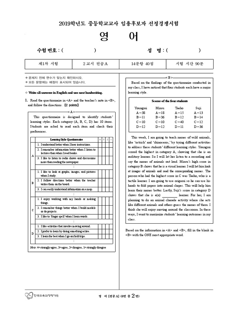 write-all-answers-in-english-and-use-neat-handwriting-scores-of-the