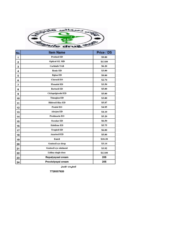 item-name-price-ds-pdf