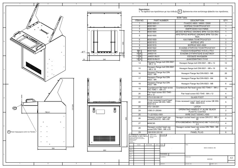 ECDIS Console Component List | PDF | Nut (Hardware) | Screw