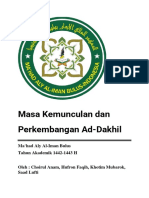 Kemunculan Dakhil Dan Perkembangannya