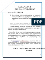 Komprehensibong Aklat Sa Filipino