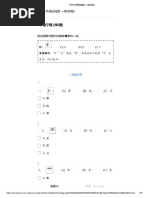 陸王　-ディレクターズカット版-　Blu-ray　BOX Blu-ray 希灯&希形| PDF