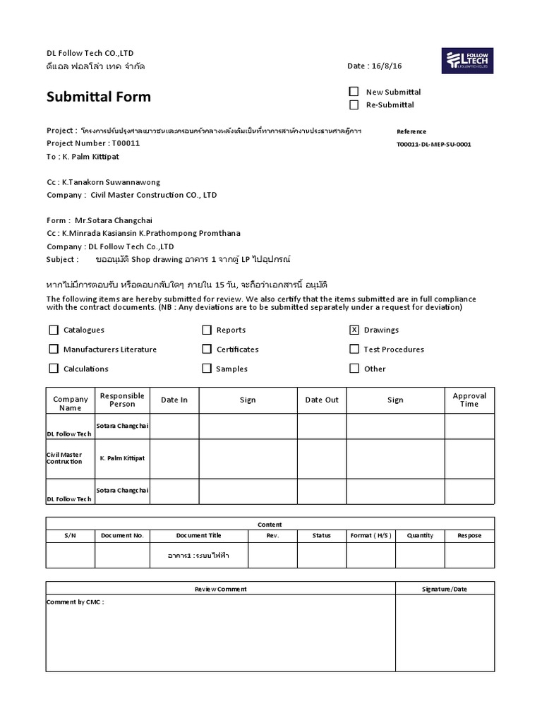 Submittal | PDF