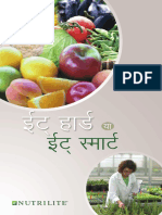 Eat Hard Eat Smart Hindi