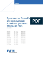 eaton-fuller-brochure-trig2400-rus