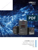 Intelligent Integration with Innovation: 工業變頻器 / Inverter