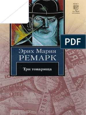 С трудом засунула член местного хулигана в маленький рот и дала в спальне онлайн