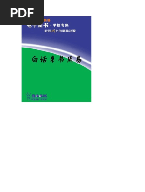 Bach Thoai Bach Thu Chu Dich