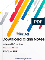 Dhyeya IAS Hindi Literature Optional Official Class Notes PDF in Hindi by Kumar Sarvesh Sir
