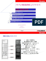 3G爱立信硬件介绍