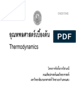 115 Ch1 Thermo