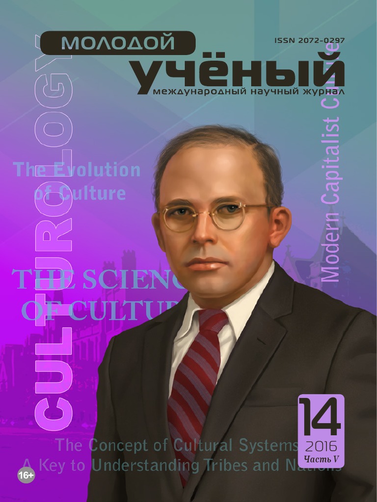 Moluch 118 Ch5 | PDF