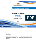 Dokumen KSSR Matematik Tahun 1 (B Tamil)