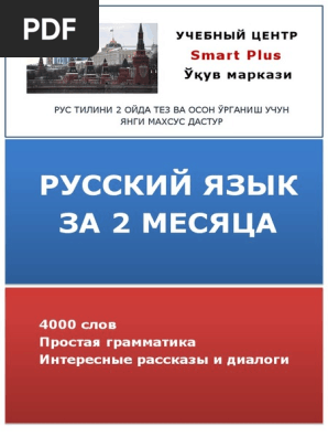 Er va uning dosti xotinini sikayotgani haqidagi onlayn porno video