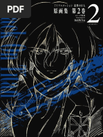 RT-84263　進撃の巨人 Attack on Titan 原画 Attack on Titan 進撃の巨人原画集 Vol.1 | PDF