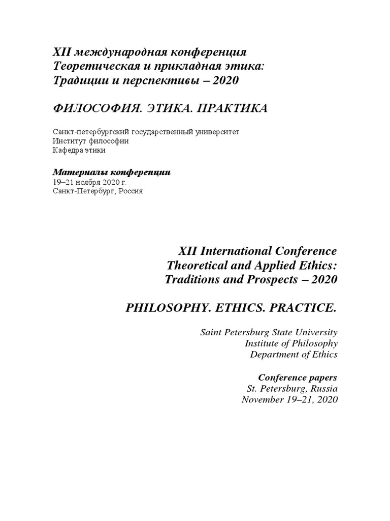 Великие Луки қаласының порно видеолары