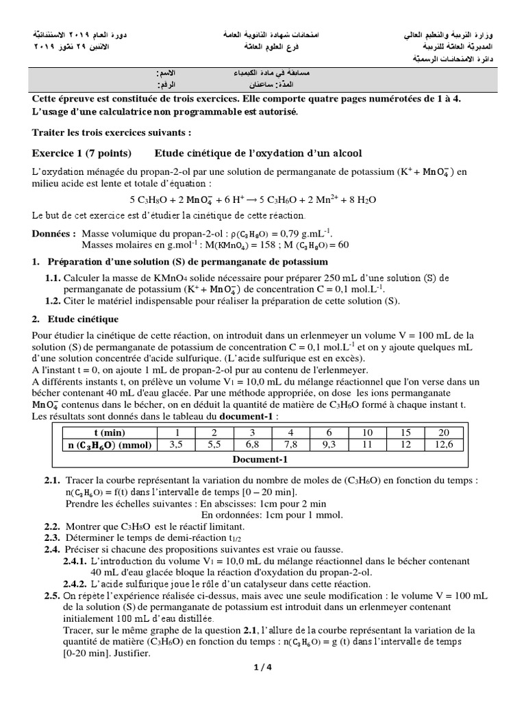 Calcul de rendement en chimie | PDF | Composés chimiques | Chimie
