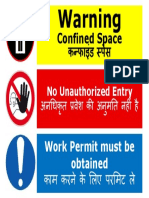 Confined Space Warning