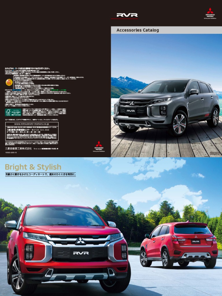 MItsubishi RVR Accessory Catalogue | PDF