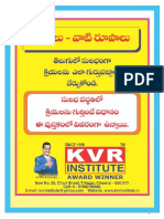 10Kvr - Telugu - Verbs and Its Forms