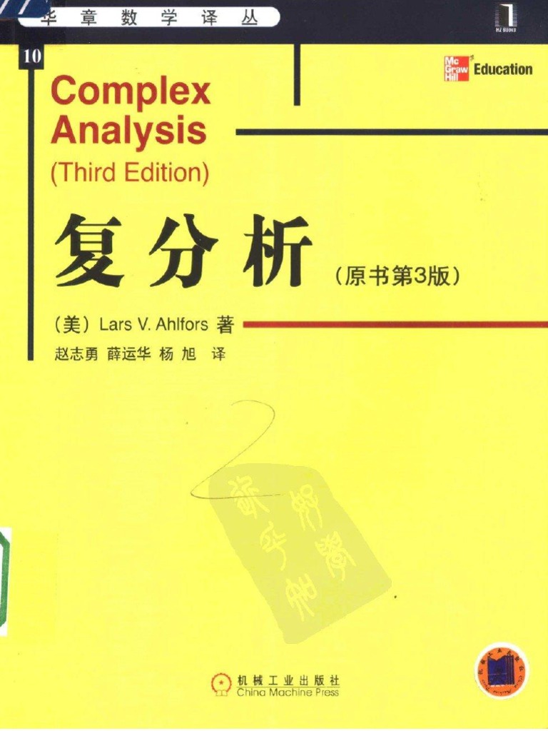  complex analysis by lars v ahlfors pdf