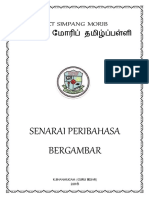 peribahasabergambar1-160918144527