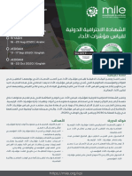 Arabic Kpi