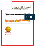 Seismic Earth Pressures On Retaining STR