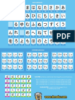 DR Moku Hiragana Chart