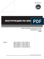 Instrukciya Po Montazhu MCD Hrn1