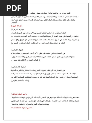 92180 Pdf