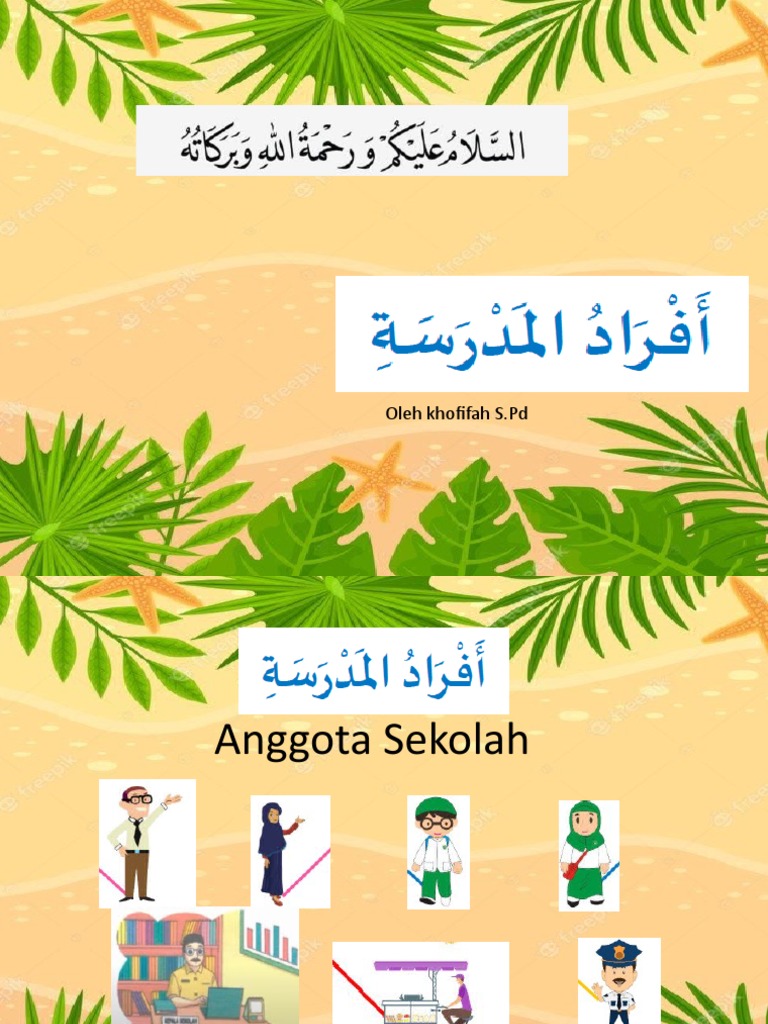 Bahasa Arab Anggota Sekolah | PDF