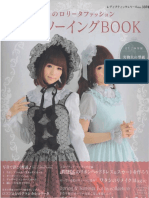 Otome No Sewing Book 1