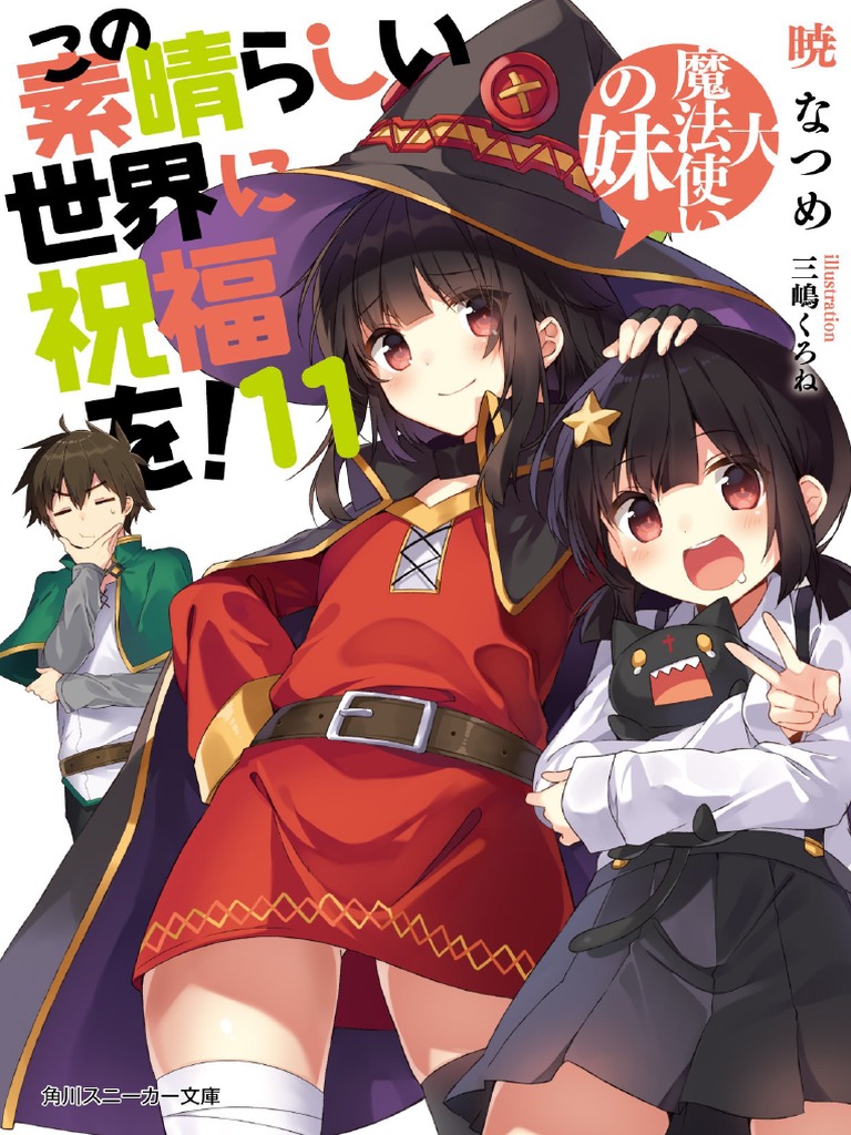 KonoSuba Novela Ligera (Volumen 8), Wikia KonoSuba