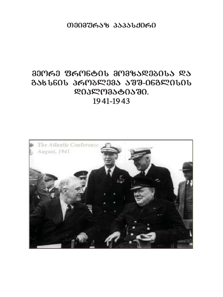 Pornoda iflos eshaklar