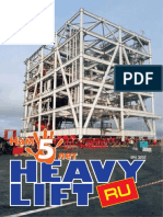 Журнал Heavy lift 5