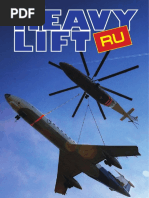 heavy-lift (рус) апрель