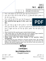 40-3-1 Mathematics (Punjabi)