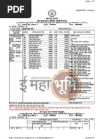 Chatur Sima | PDF
